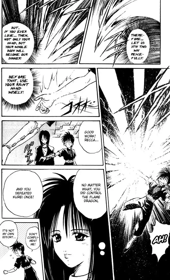 Flame of Recca Chapter 37 8